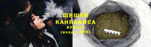 каннабис Вязьма