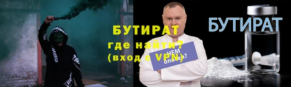 мефедрон мука Вязники