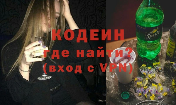 мефедрон мука Вязники