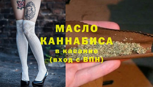 каннабис Вязьма