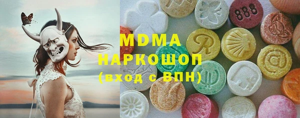 мефедрон мука Вязники