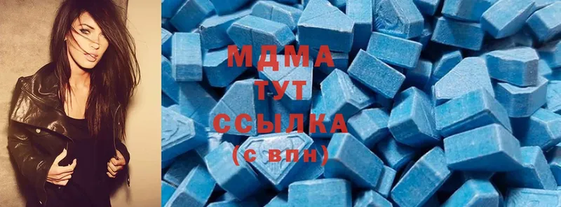 MDMA Molly  наркошоп  Чита 